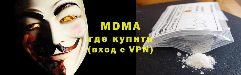 маркетплейс официальный сайт  Наволоки  MDMA crystal  сколько стоит 